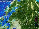 雨雲レーダー(2016年01月20日)