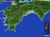 2016年01月20日の高知県の雨雲レーダー