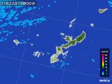 2016年01月22日の沖縄県の雨雲レーダー