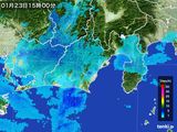 雨雲レーダー(2016年01月23日)