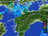 2016年01月23日の愛媛県の雨雲レーダー