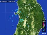 雨雲レーダー(2016年01月23日)