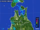 雨雲レーダー(2016年01月25日)
