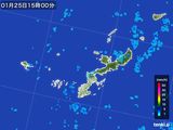 雨雲レーダー(2016年01月25日)