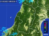 雨雲レーダー(2016年01月28日)