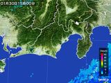 雨雲レーダー(2016年01月30日)