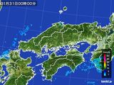 中国地方