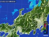雨雲レーダー(2016年01月31日)