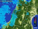 2016年01月31日の山形県の雨雲レーダー