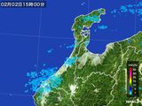 雨雲レーダー(2016年02月02日)