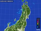 雨雲レーダー(2016年02月03日)