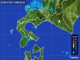 2016年02月03日の道南の雨雲レーダー