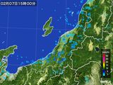 雨雲レーダー(2016年02月07日)
