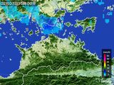 雨雲レーダー(2016年02月07日)