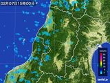 雨雲レーダー(2016年02月07日)