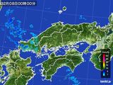 中国地方