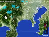 2016年02月09日の神奈川県の雨雲レーダー