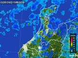 雨雲レーダー(2016年02月09日)