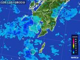 2016年02月12日の鹿児島県の雨雲レーダー