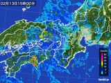 雨雲レーダー(2016年02月13日)