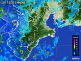 雨雲レーダー(2016年02月13日)