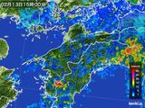 2016年02月13日の愛媛県の雨雲レーダー