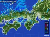 雨雲レーダー(2016年02月15日)