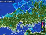 雨雲レーダー(2016年02月15日)