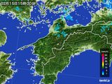 2016年02月15日の愛媛県の雨雲レーダー
