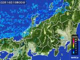雨雲レーダー(2016年02月16日)