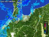 2016年02月16日の富山県の雨雲レーダー