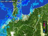 雨雲レーダー(2016年02月16日)