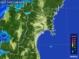 2016年02月16日の宮城県の雨雲レーダー