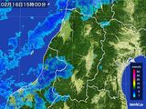 雨雲レーダー(2016年02月16日)