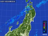 東北地方