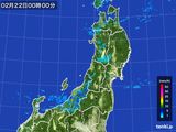 東北地方