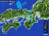 雨雲レーダー(2016年02月22日)