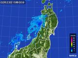 雨雲レーダー(2016年02月23日)