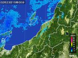 雨雲レーダー(2016年02月23日)