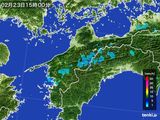 2016年02月23日の愛媛県の雨雲レーダー