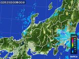 北陸地方