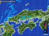 中国地方