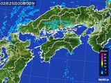 四国地方