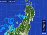 雨雲レーダー(2016年02月27日)