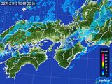 雨雲レーダー(2016年02月29日)