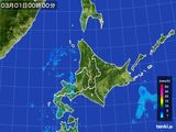 北海道地方