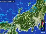 雨雲レーダー(2016年03月01日)