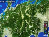 雨雲レーダー(2016年03月01日)