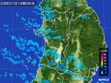 2016年03月01日の秋田県の雨雲レーダー