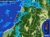 2016年03月02日の山形県の雨雲レーダー